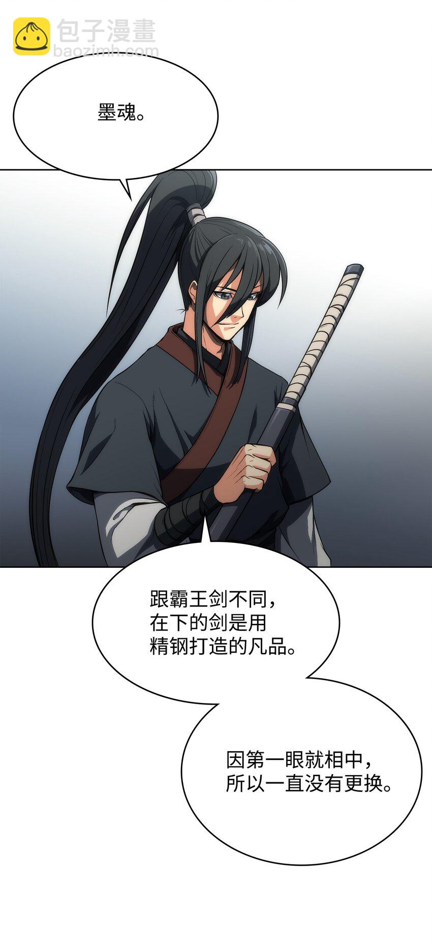 13 比武(1/2)-第13话