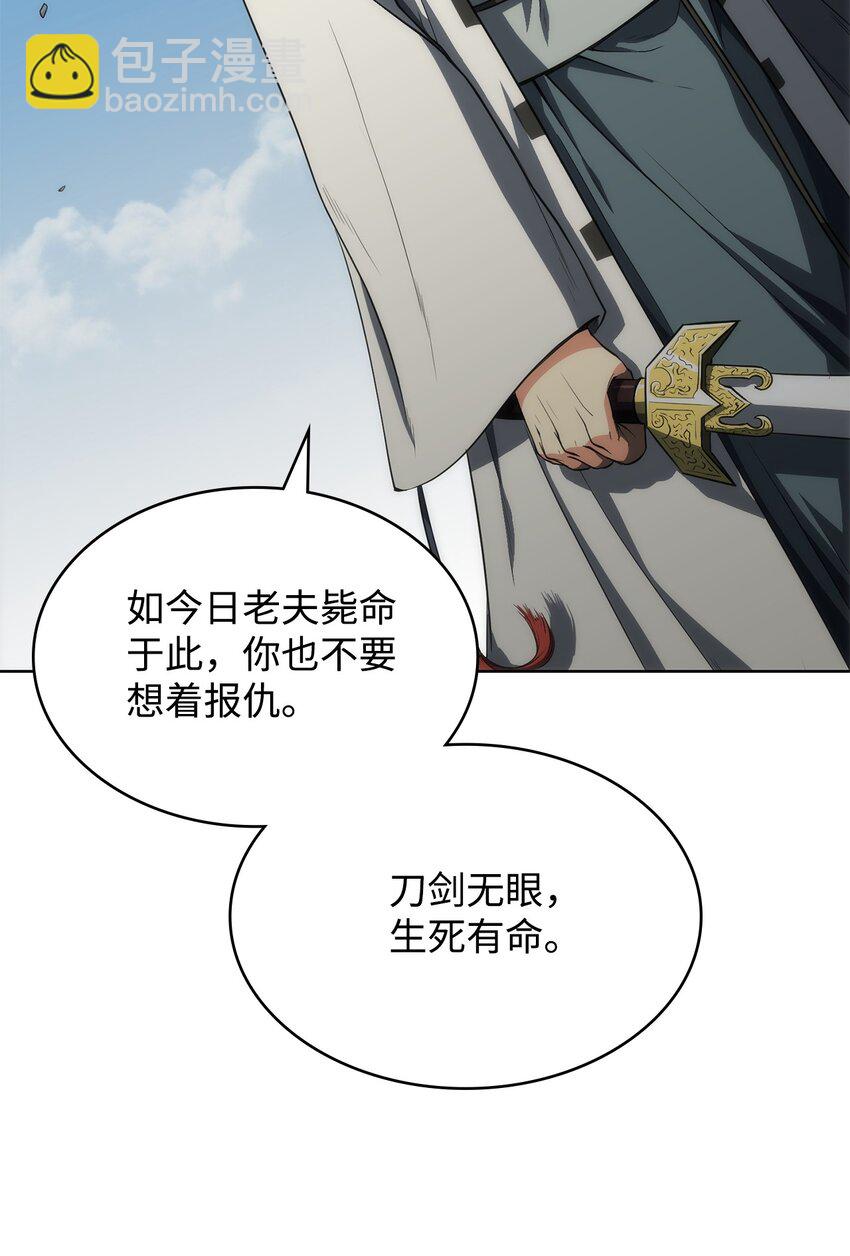 13 比武(1/2)-第13话