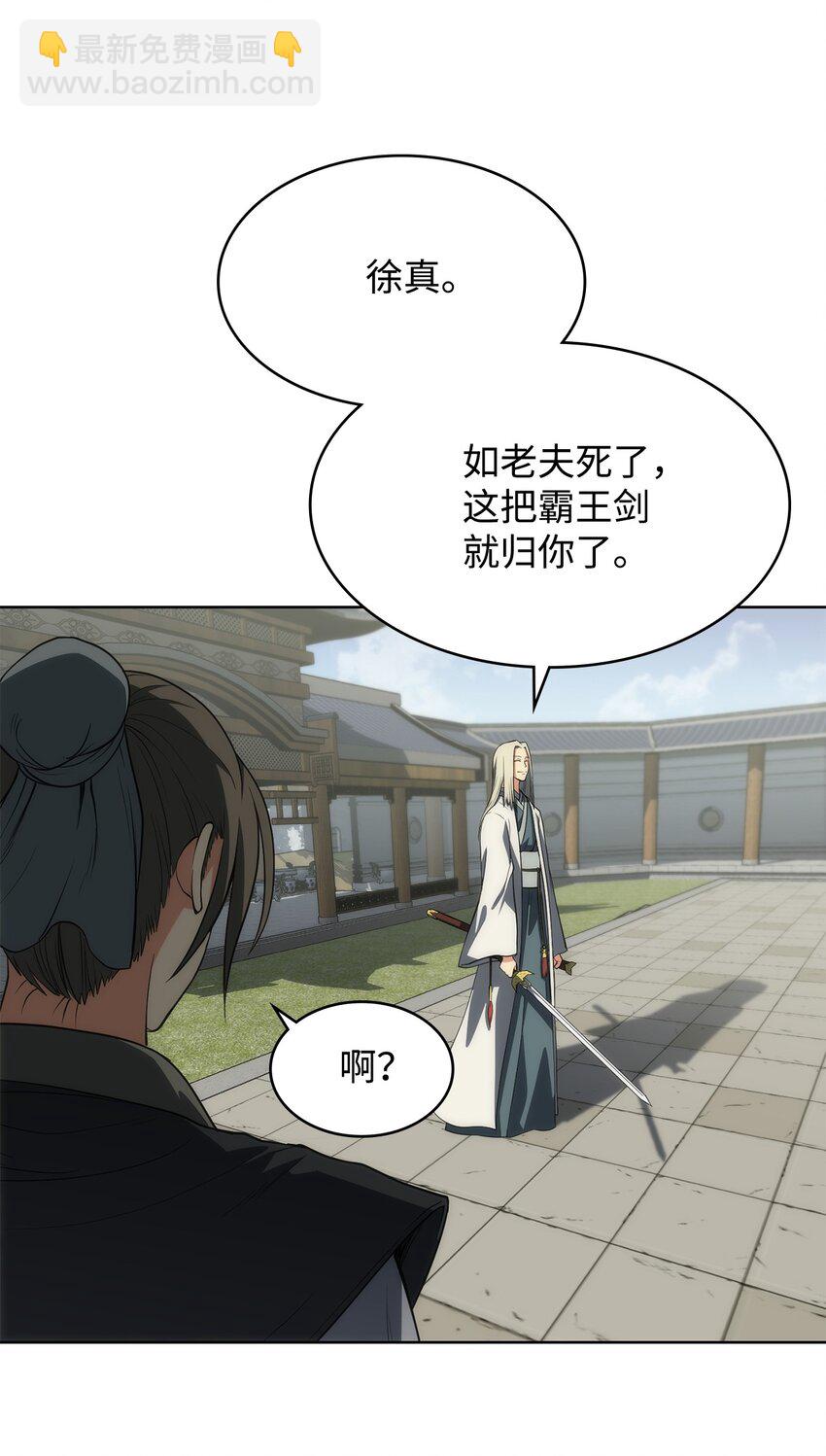 13 比武(1/2)-第13话