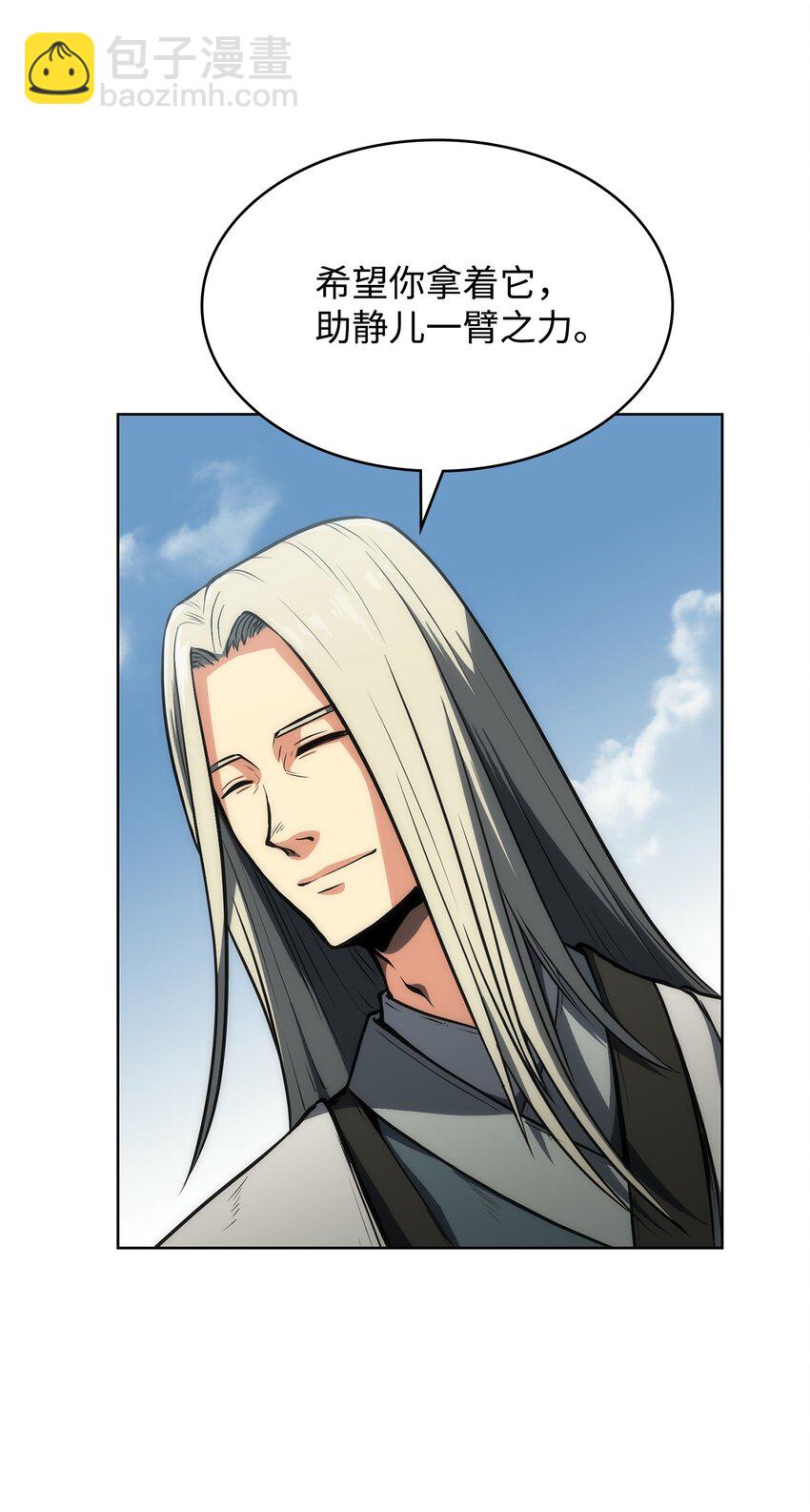 13 比武(1/2)-第13话