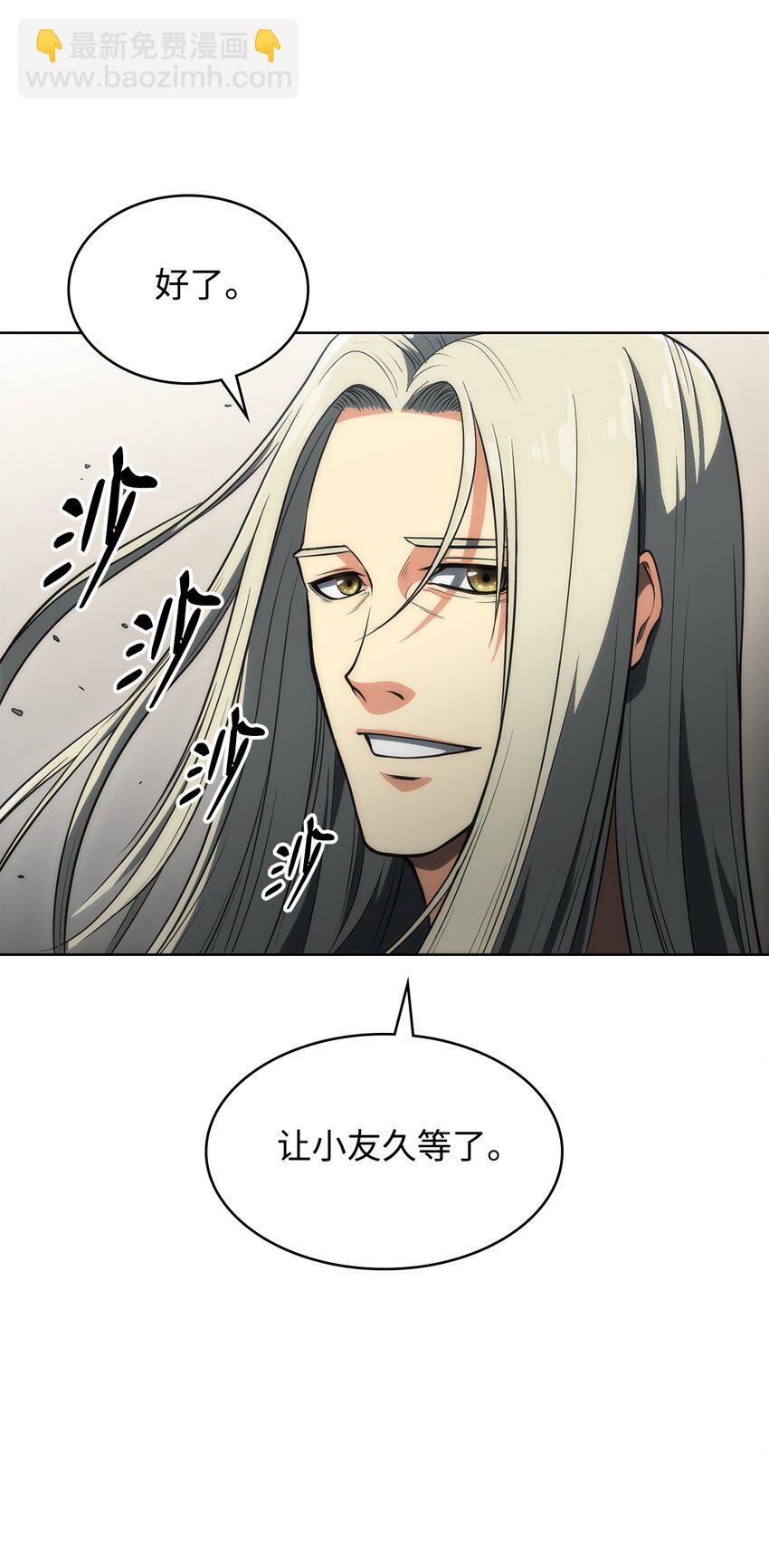 13 比武(1/2)-第13话