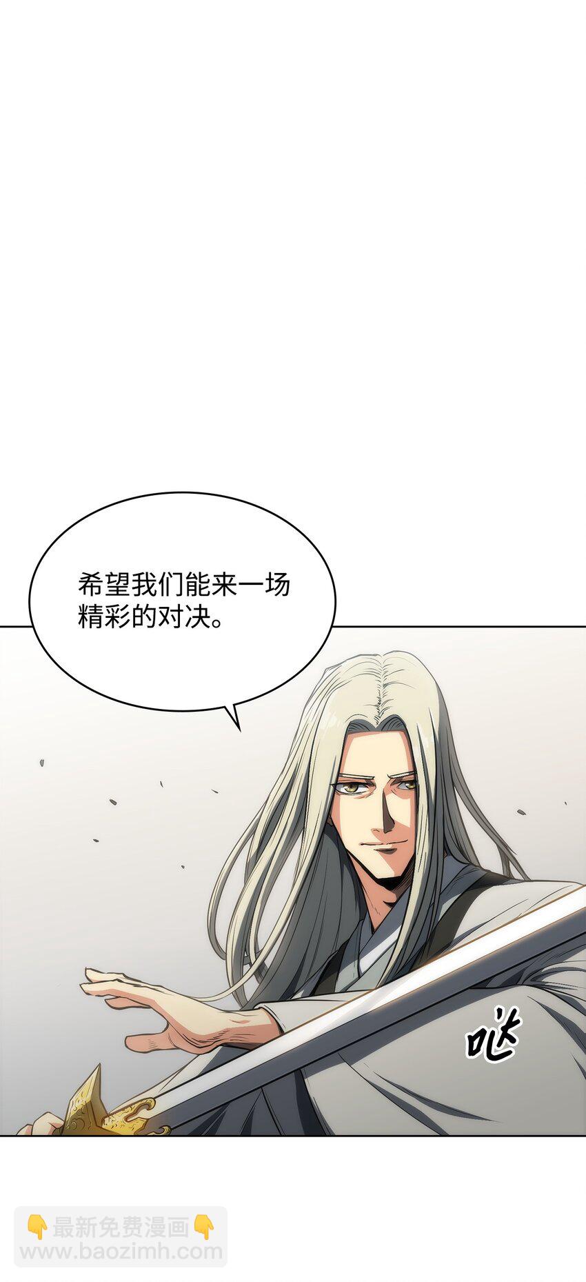 13 比武(1/2)-第13话