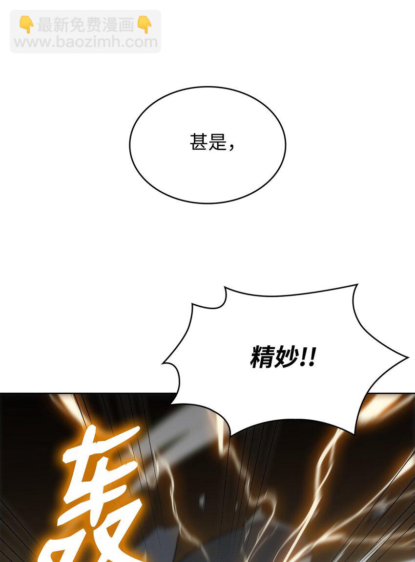 13 比武(1/2)-第13话