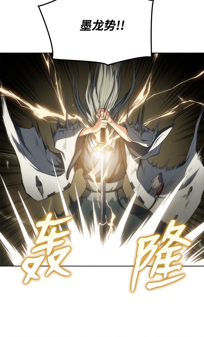 13 比武(1/2)-第13话