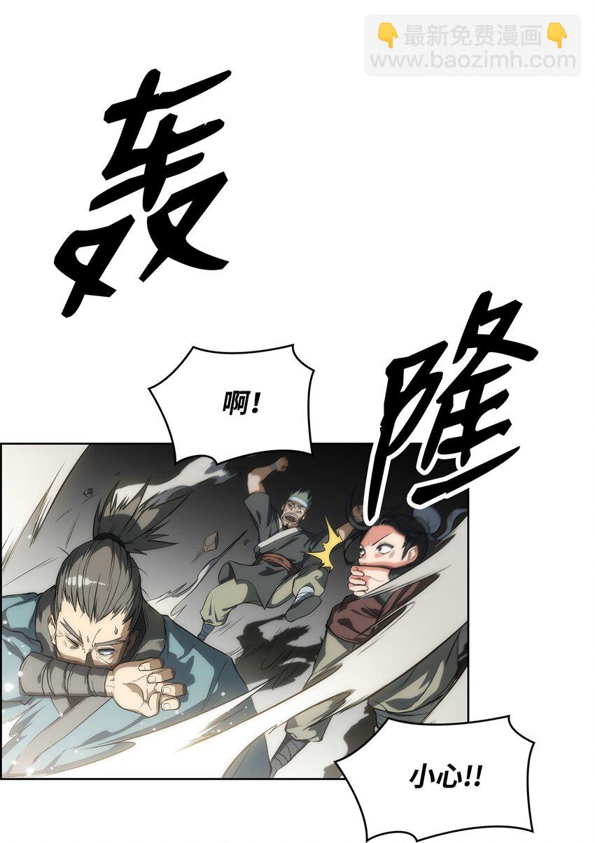 13 比武(1/2)-第13话