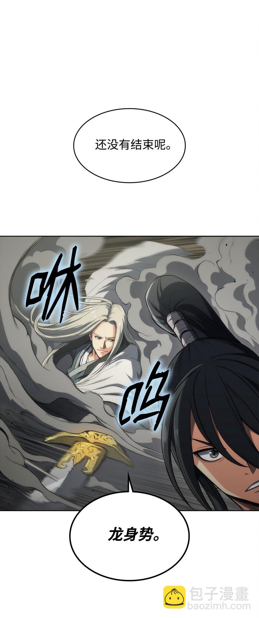 13 比武(1/2)-第13话