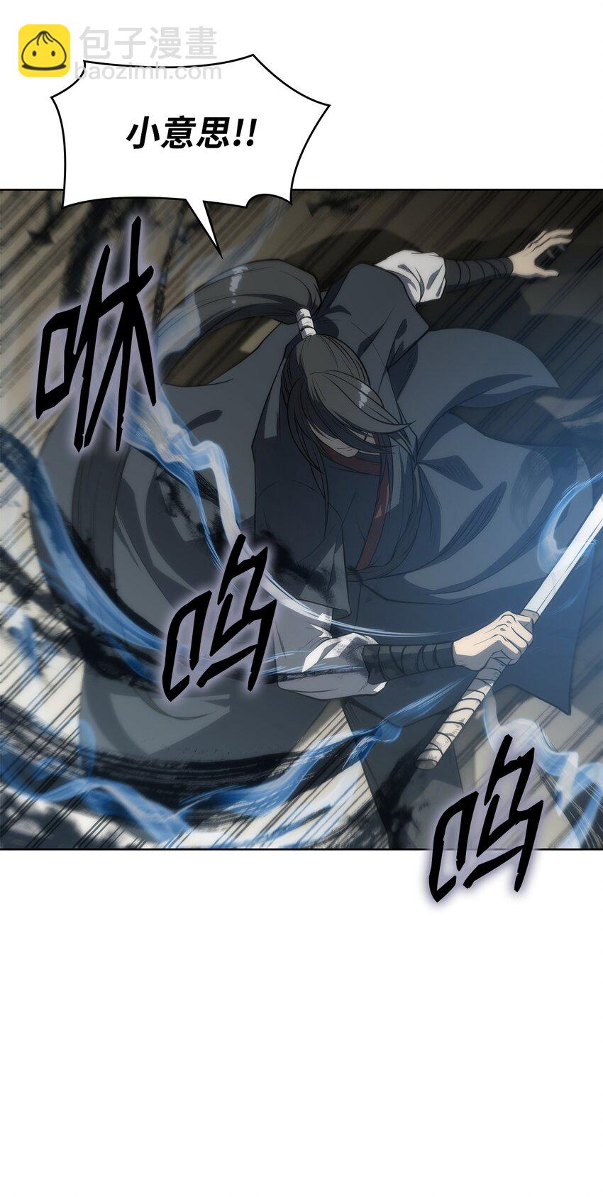 13 比武(1/2)-第13话