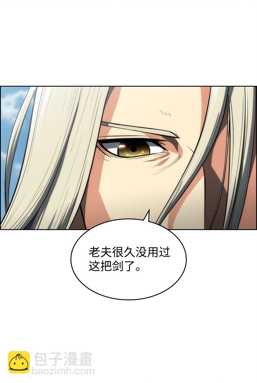 13 比武(1/2)-第13话