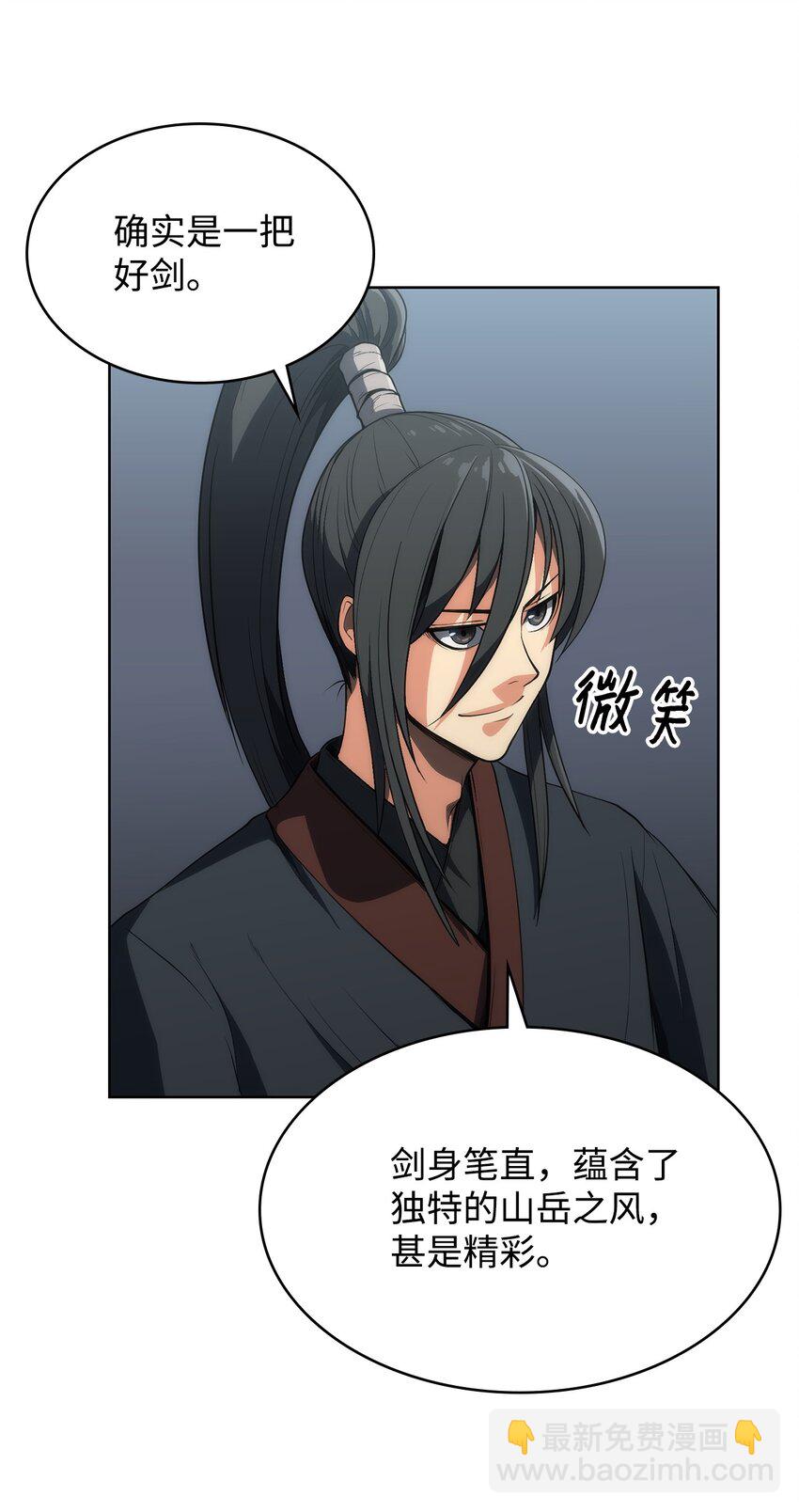 13 比武(1/2)-第13话