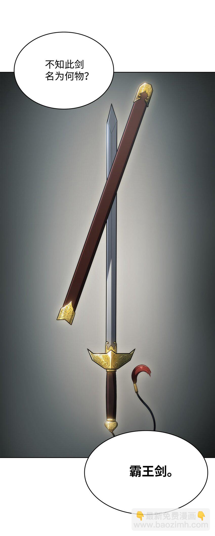 13 比武(1/2)-第13话