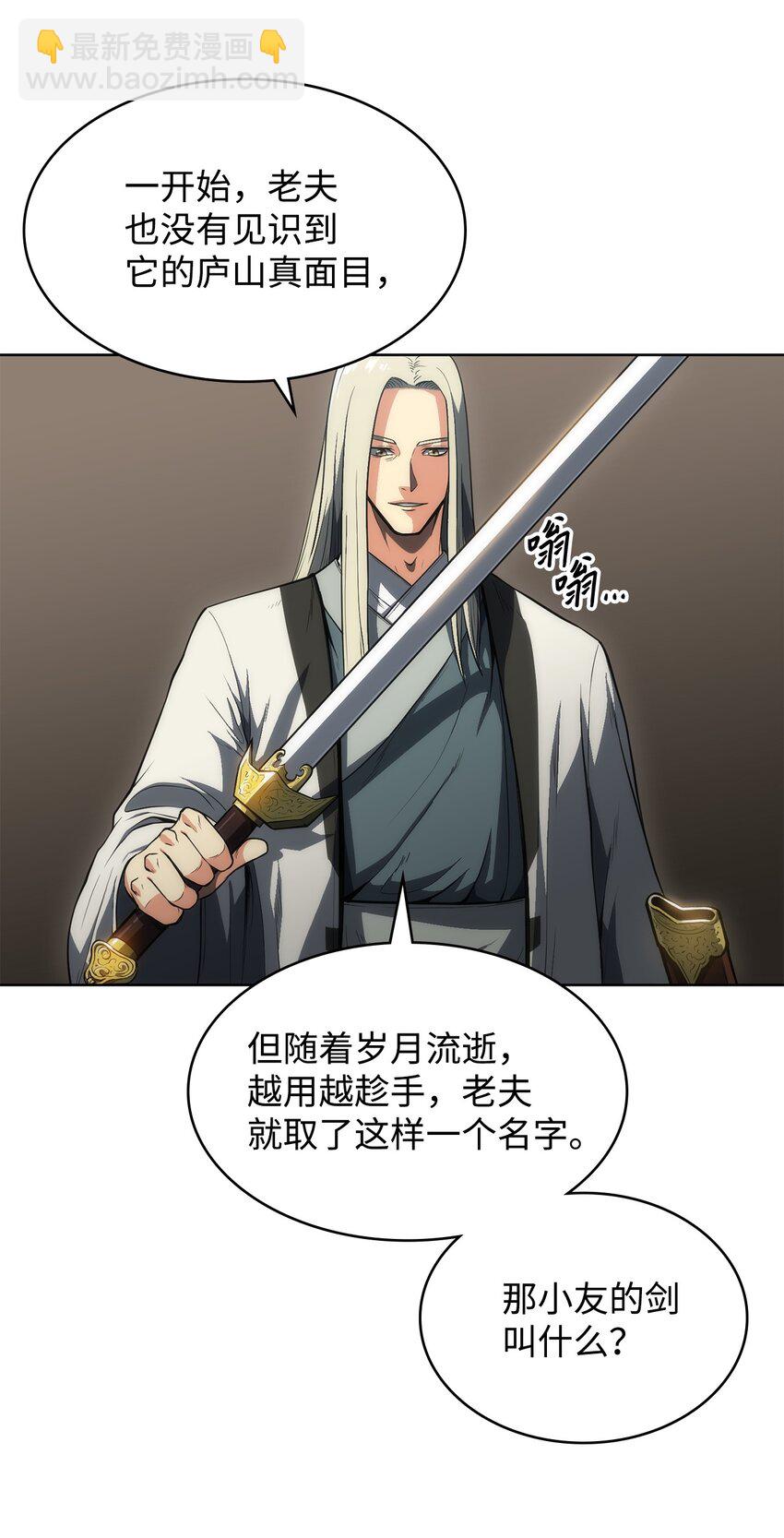 13 比武(1/2)-第13话