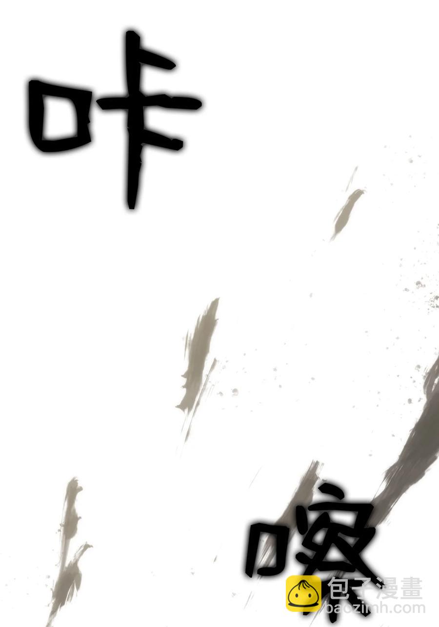 15 赶尽杀绝(1/3)-第15话