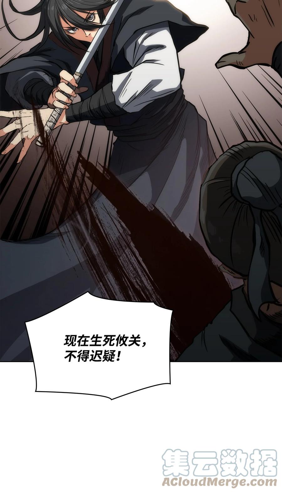 15 赶尽杀绝(1/3)-第15话