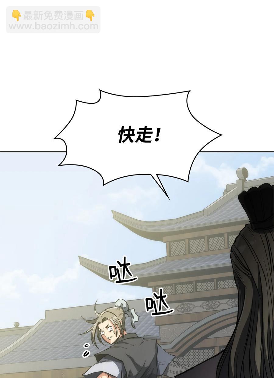 15 赶尽杀绝(1/3)-第15话