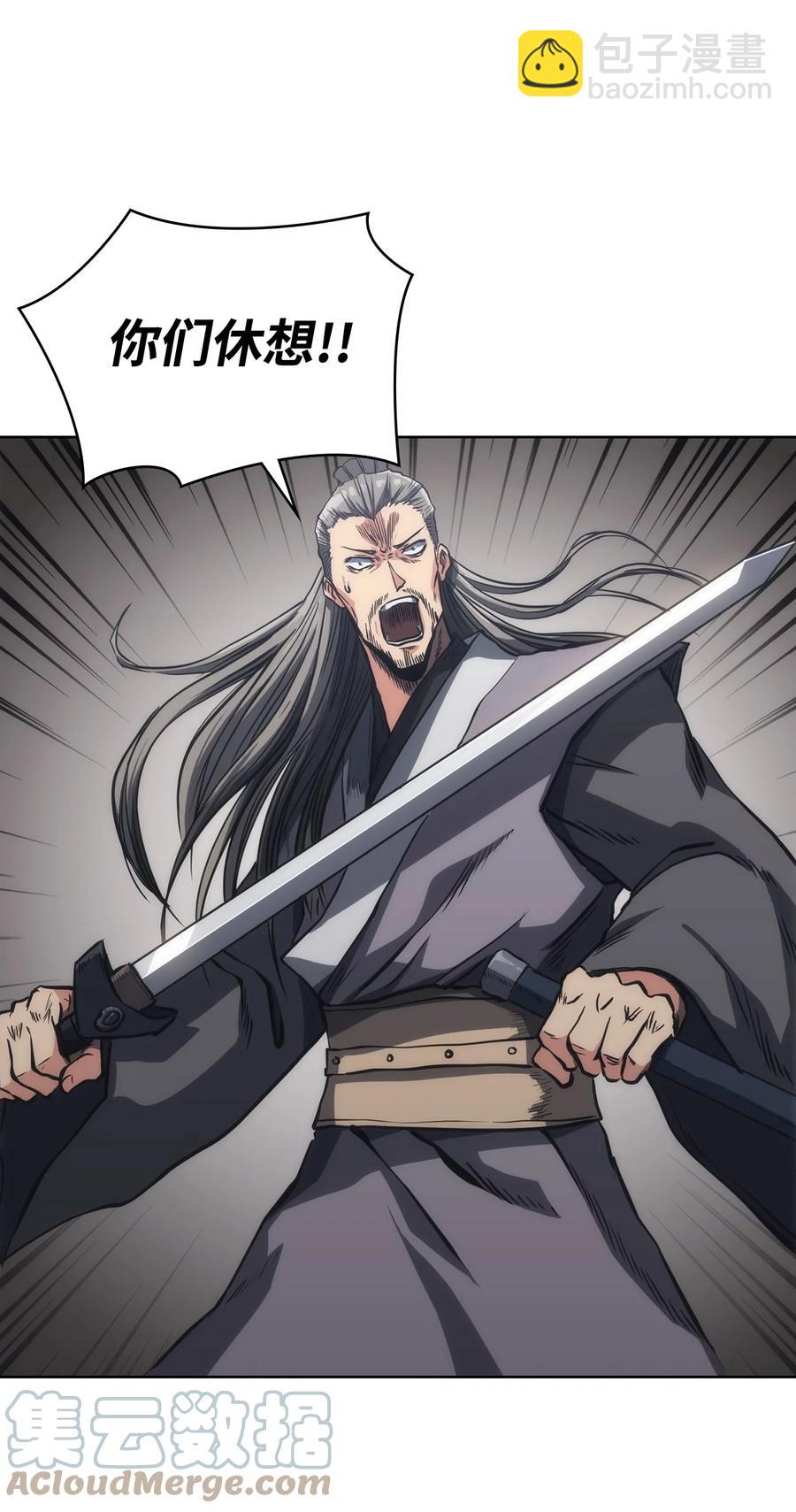 15 赶尽杀绝(1/3)-第15话