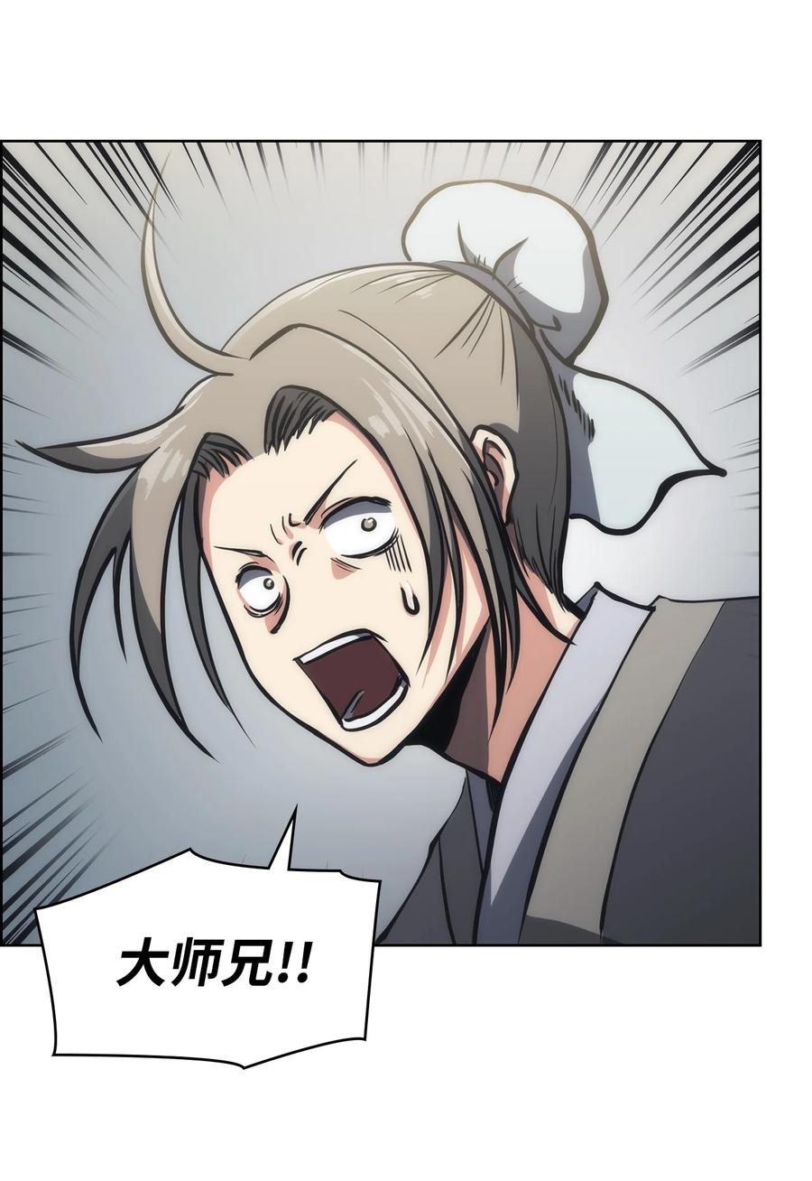 15 赶尽杀绝(1/3)-第15话