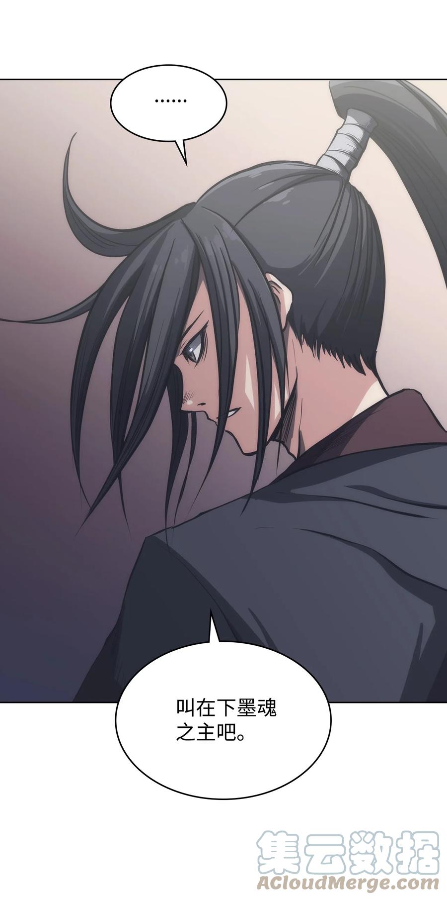 15 赶尽杀绝(1/3)-第15话