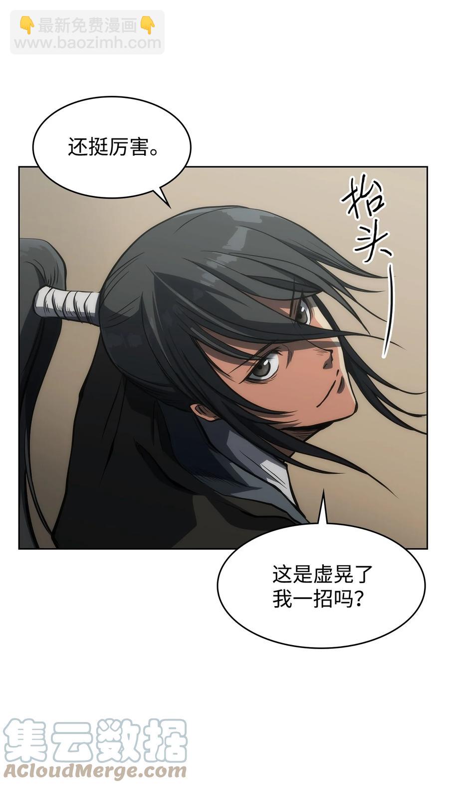 17 挑战极限(1/3)-第17话