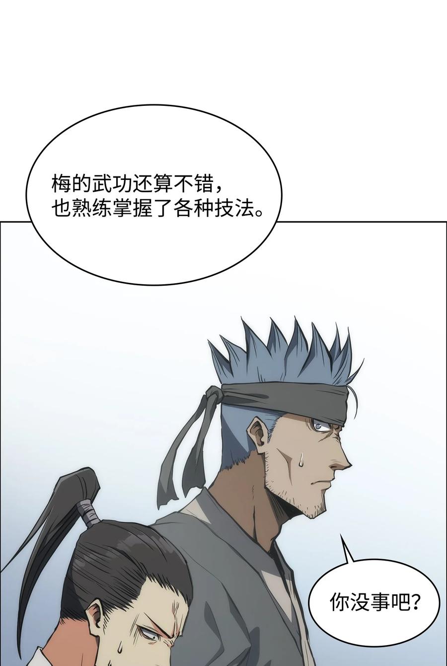 17 挑战极限(1/3)-第17话