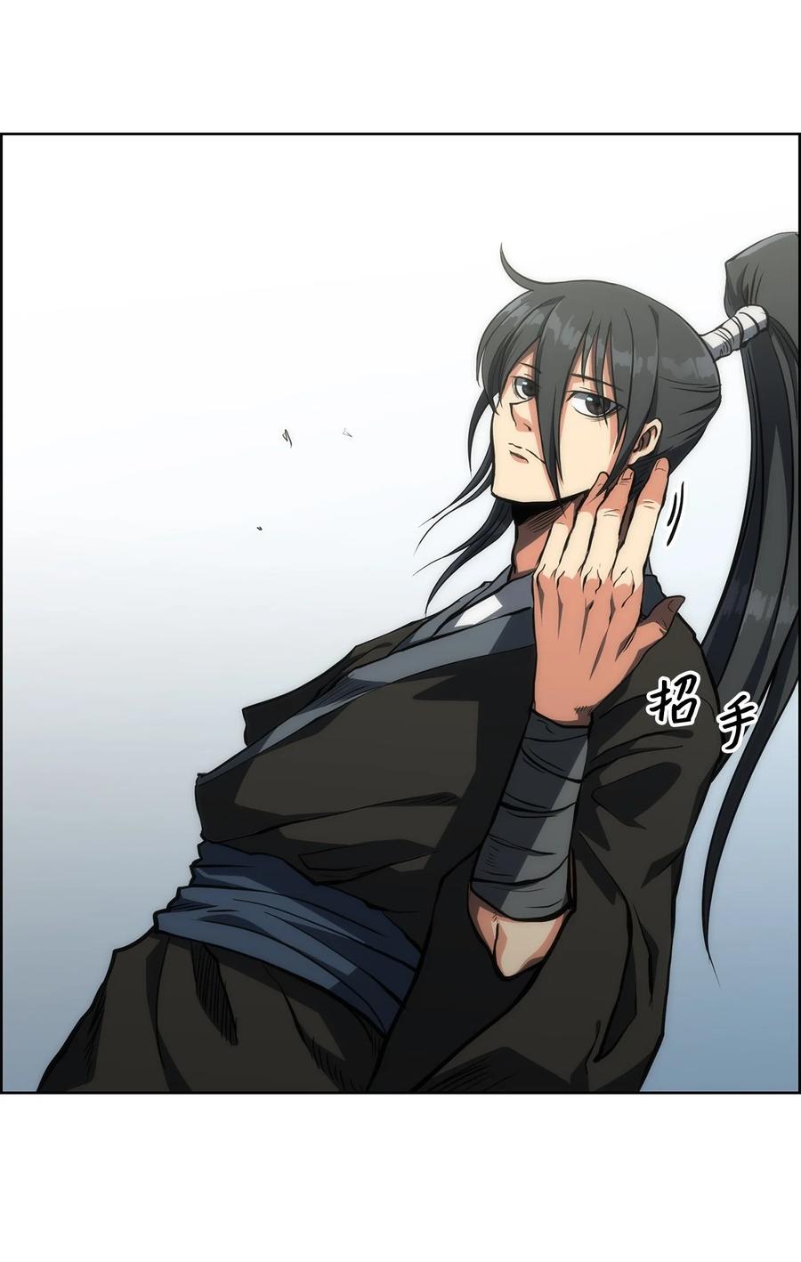 17 挑战极限(1/3)-第17话