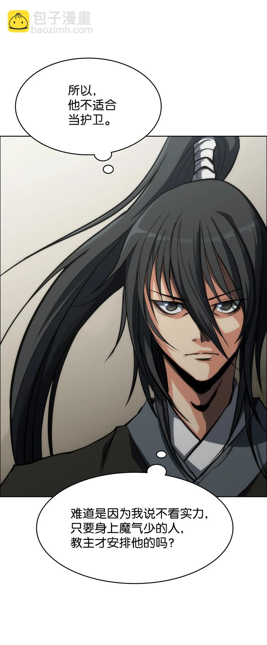 17 挑战极限(1/3)-第17话