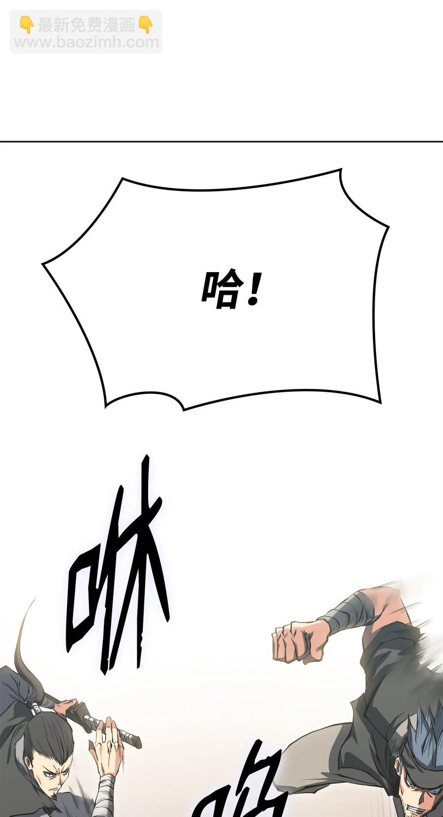 17 挑战极限(1/3)-第17话