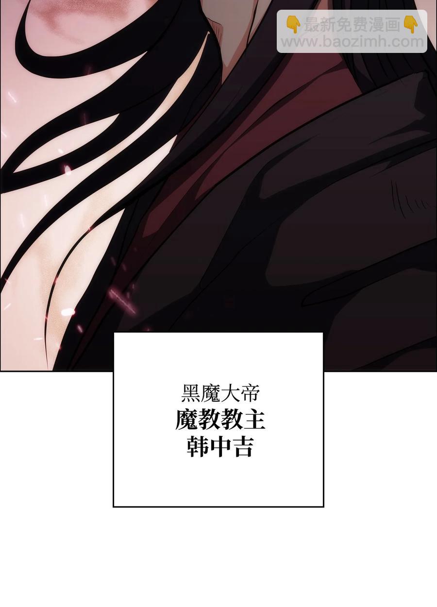 19 互不侵犯协议(1/3)-第19话