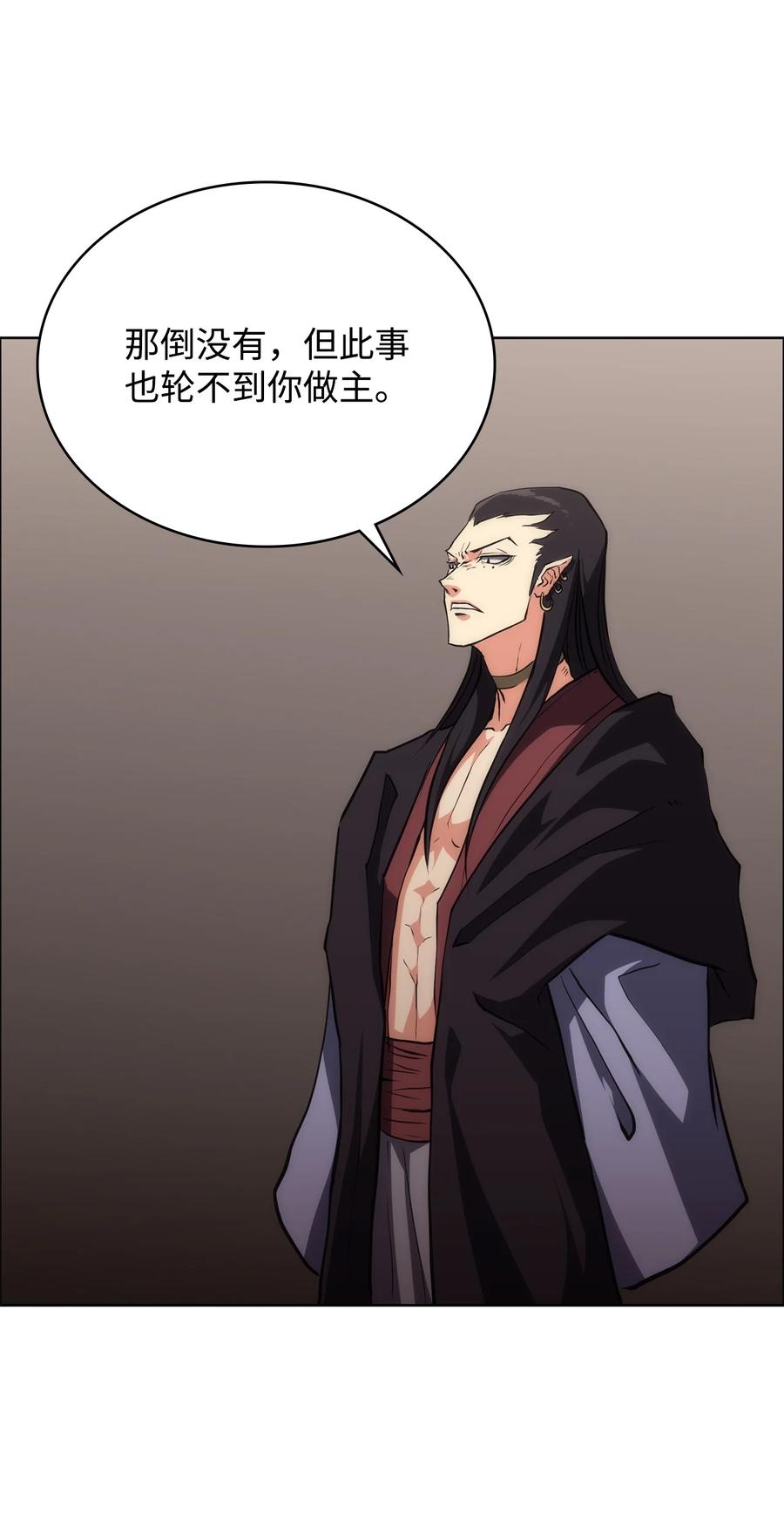 19 互不侵犯协议(1/3)-第19话