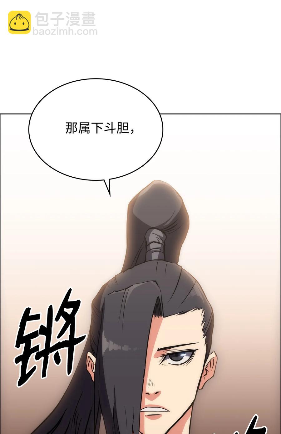 19 互不侵犯协议(1/3)-第19话