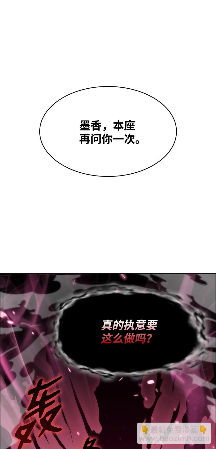 19 互不侵犯协议(1/3)-第19话