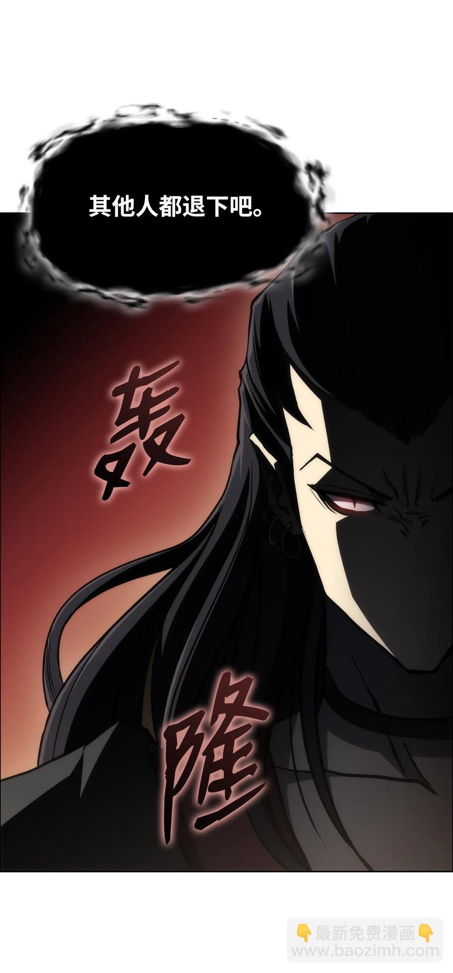 19 互不侵犯协议(1/3)-第19话