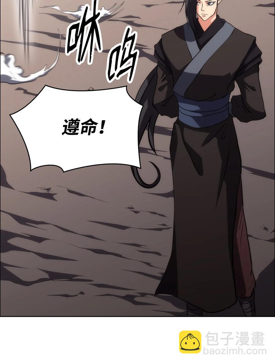 19 互不侵犯协议(1/3)-第19话