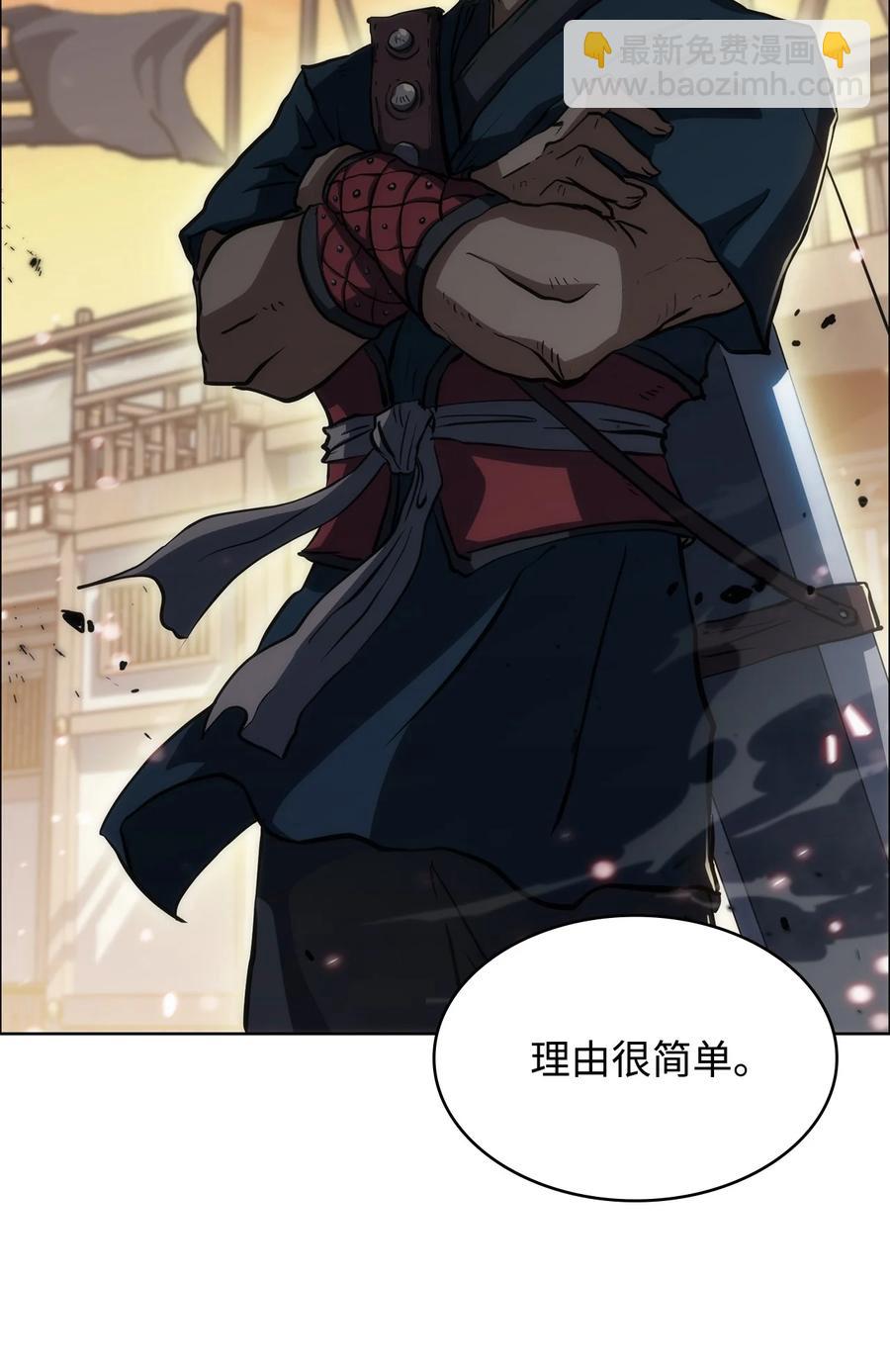 19 互不侵犯协议(1/3)-第19话