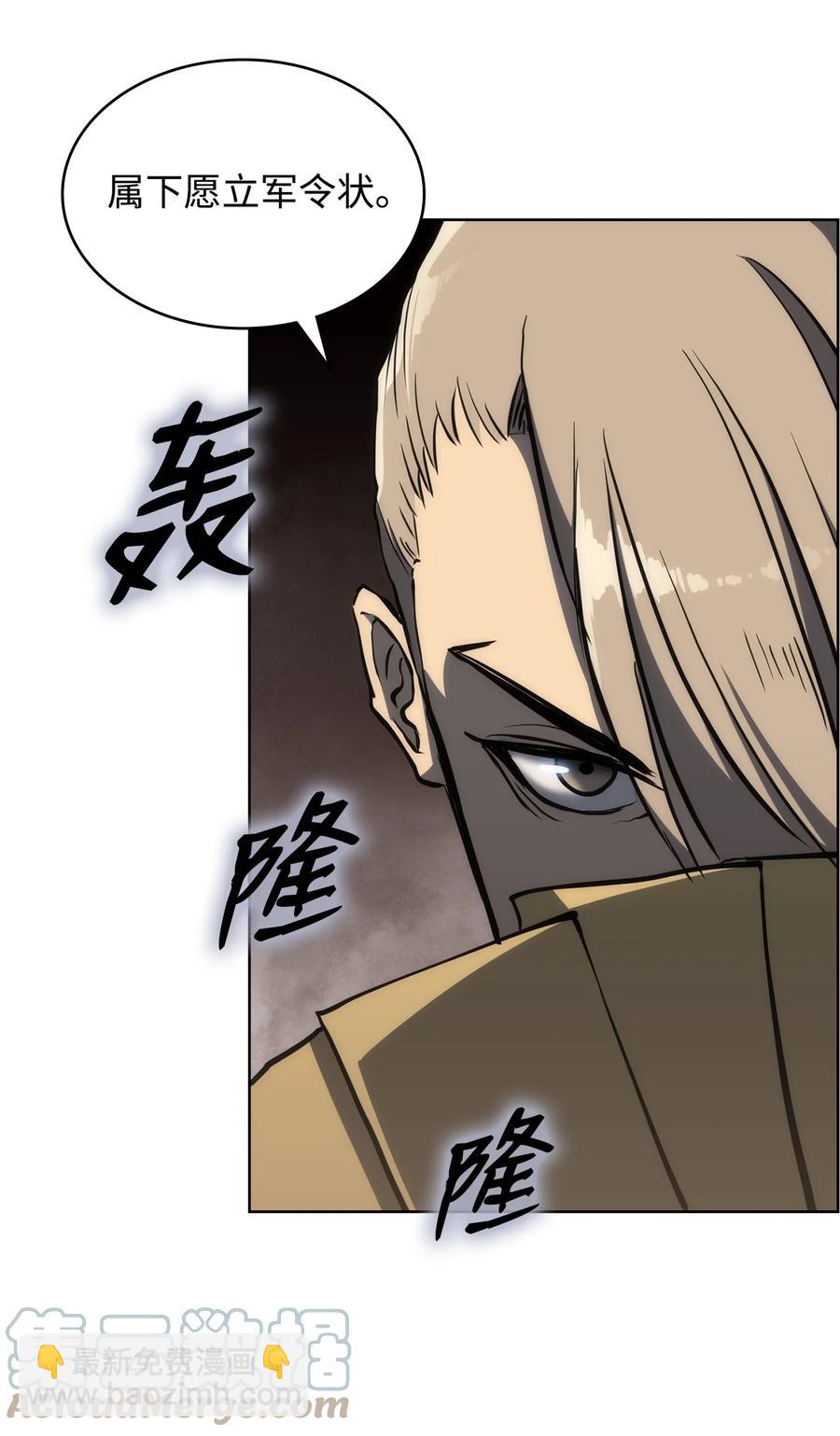 19 互不侵犯协议(1/3)-第19话