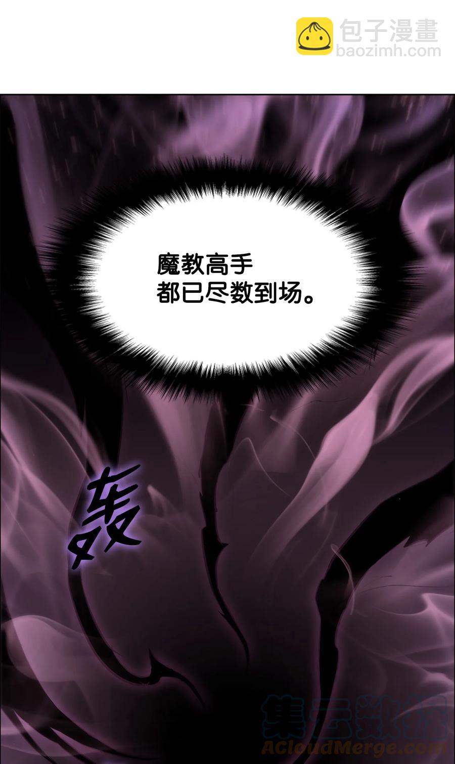 19 互不侵犯协议(1/3)-第19话