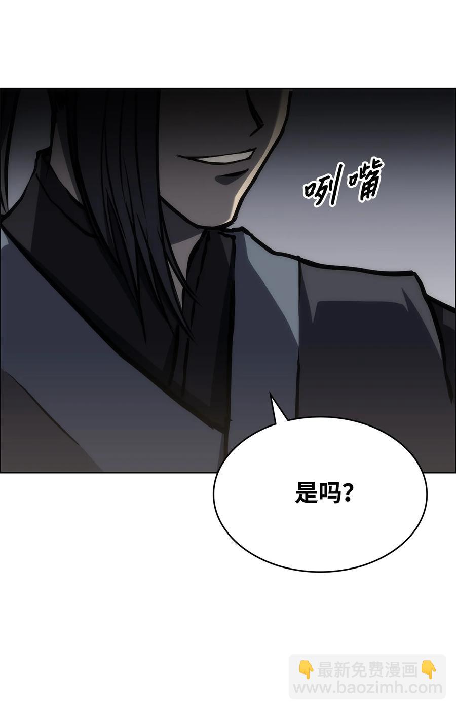 19 互不侵犯协议(1/3)-第19话