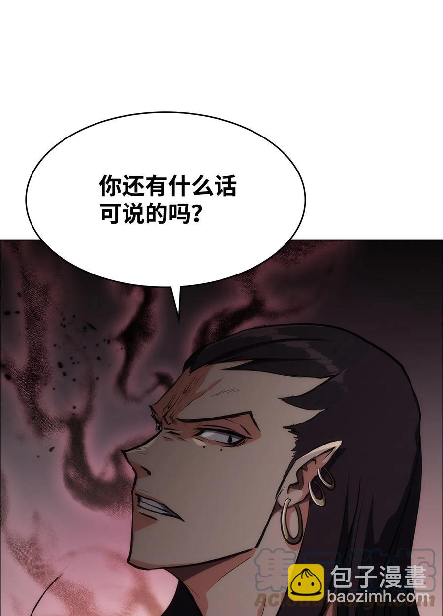 19 互不侵犯协议(1/3)-第19话