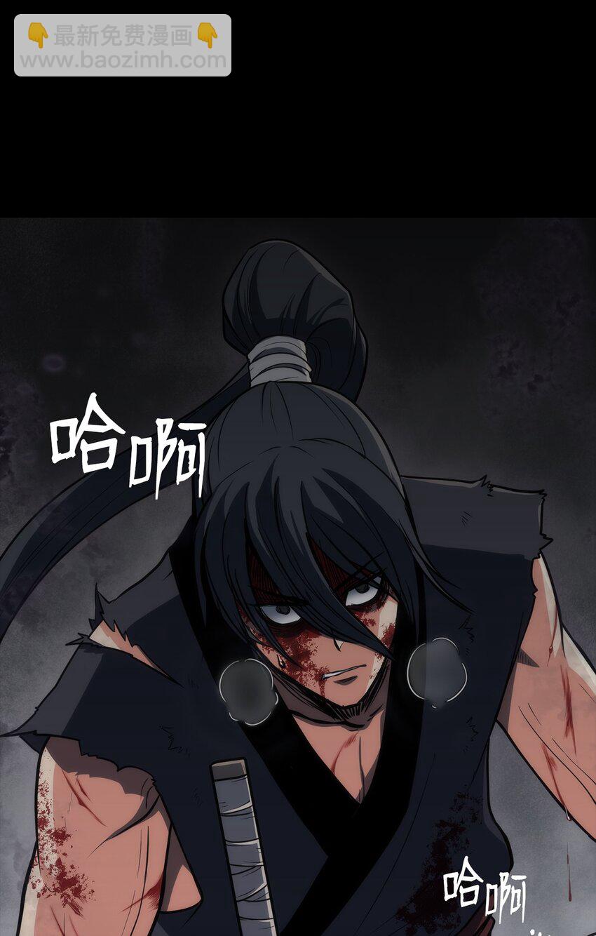 03 僵尸(1/2)-第3话