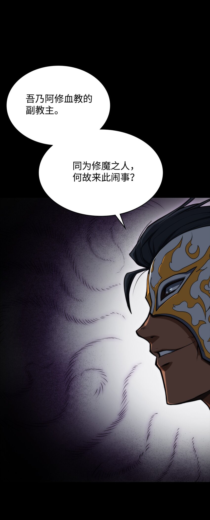 03 僵尸(1/2)-第3话