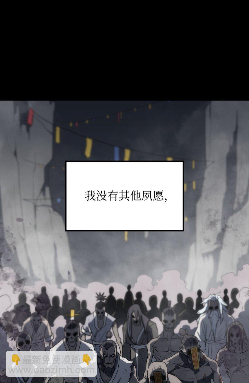 03 僵尸(1/2)-第3话