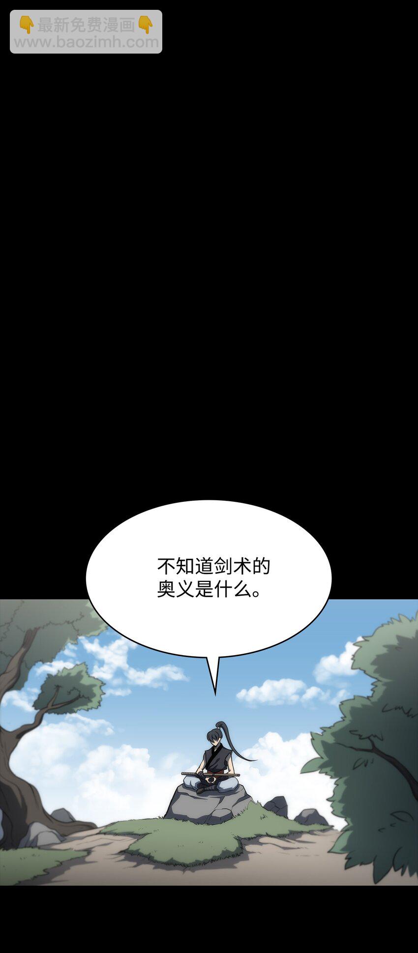 03 僵尸(1/2)-第3话