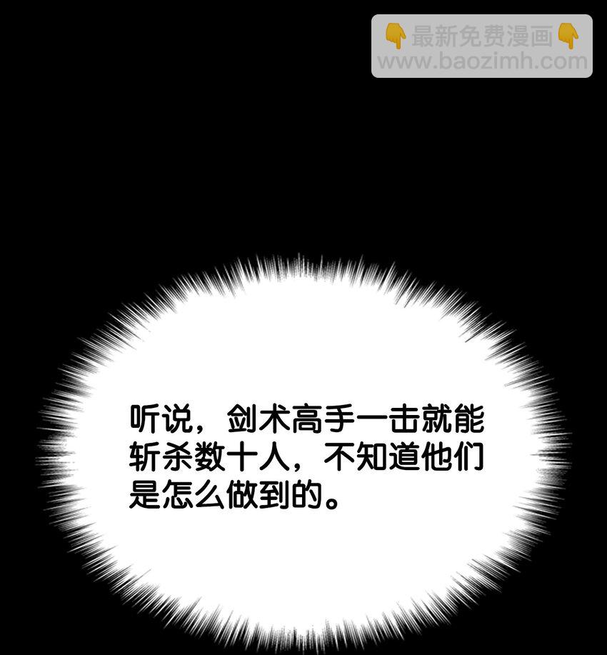 03 僵尸(1/2)-第3话