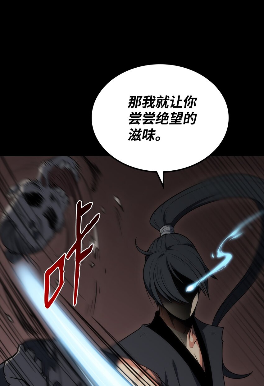 03 僵尸(1/2)-第3话