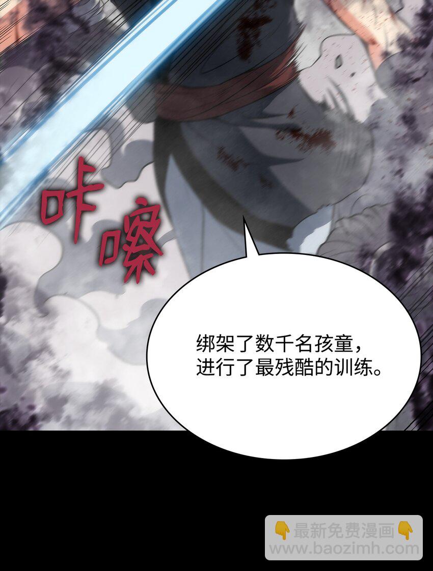 03 僵尸(1/2)-第3话