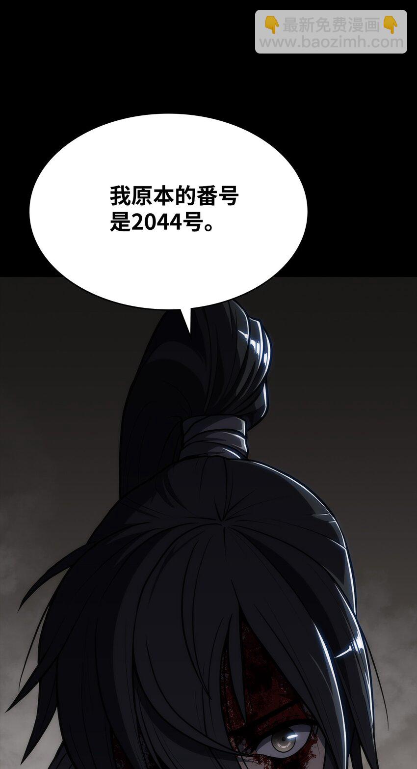 03 僵尸(1/2)-第3话