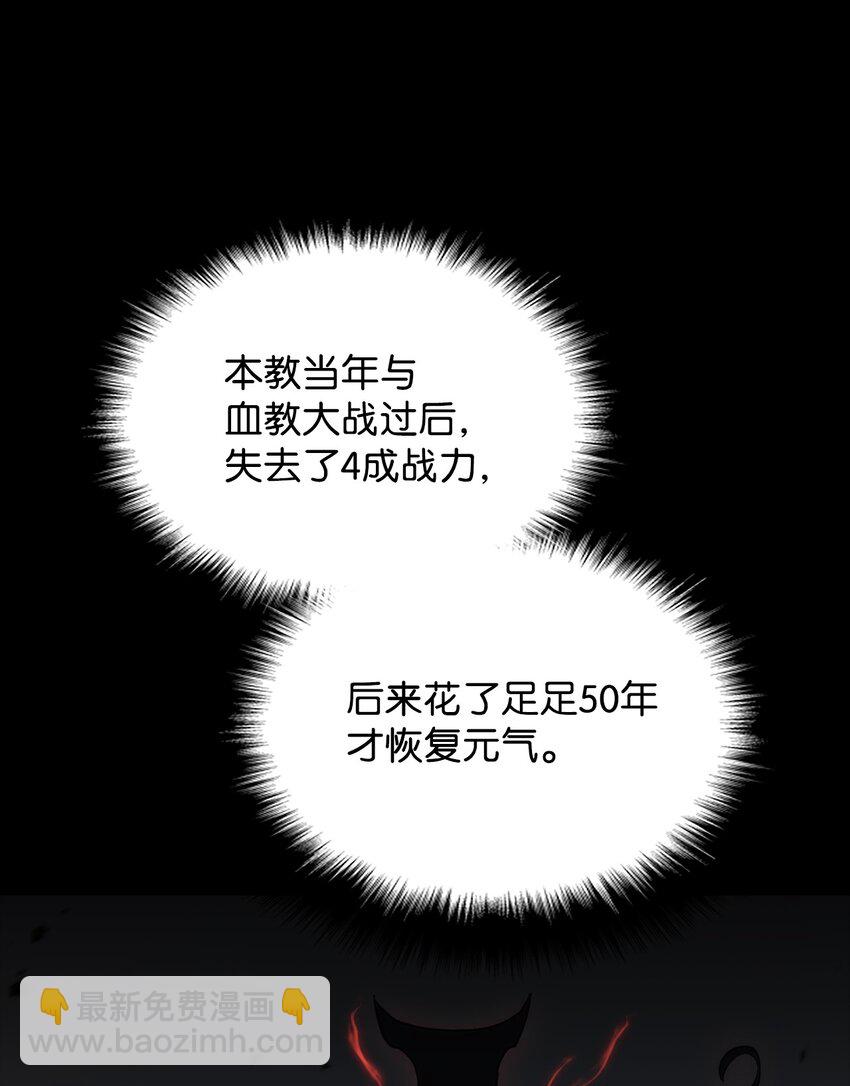 03 僵尸(1/2)-第3话