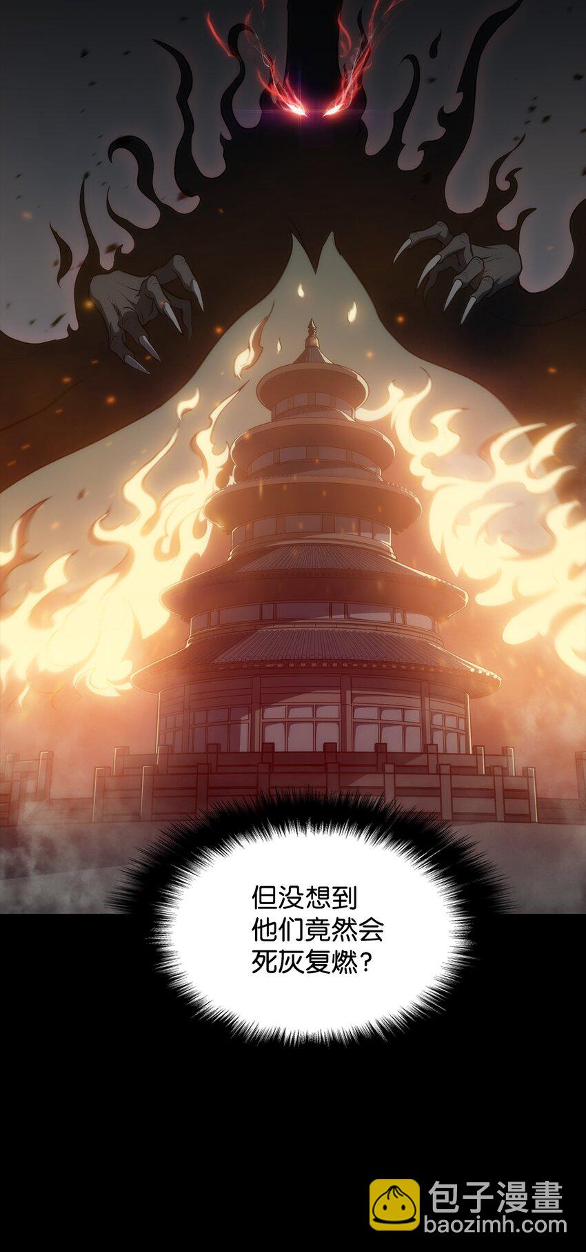 03 僵尸(1/2)-第3话