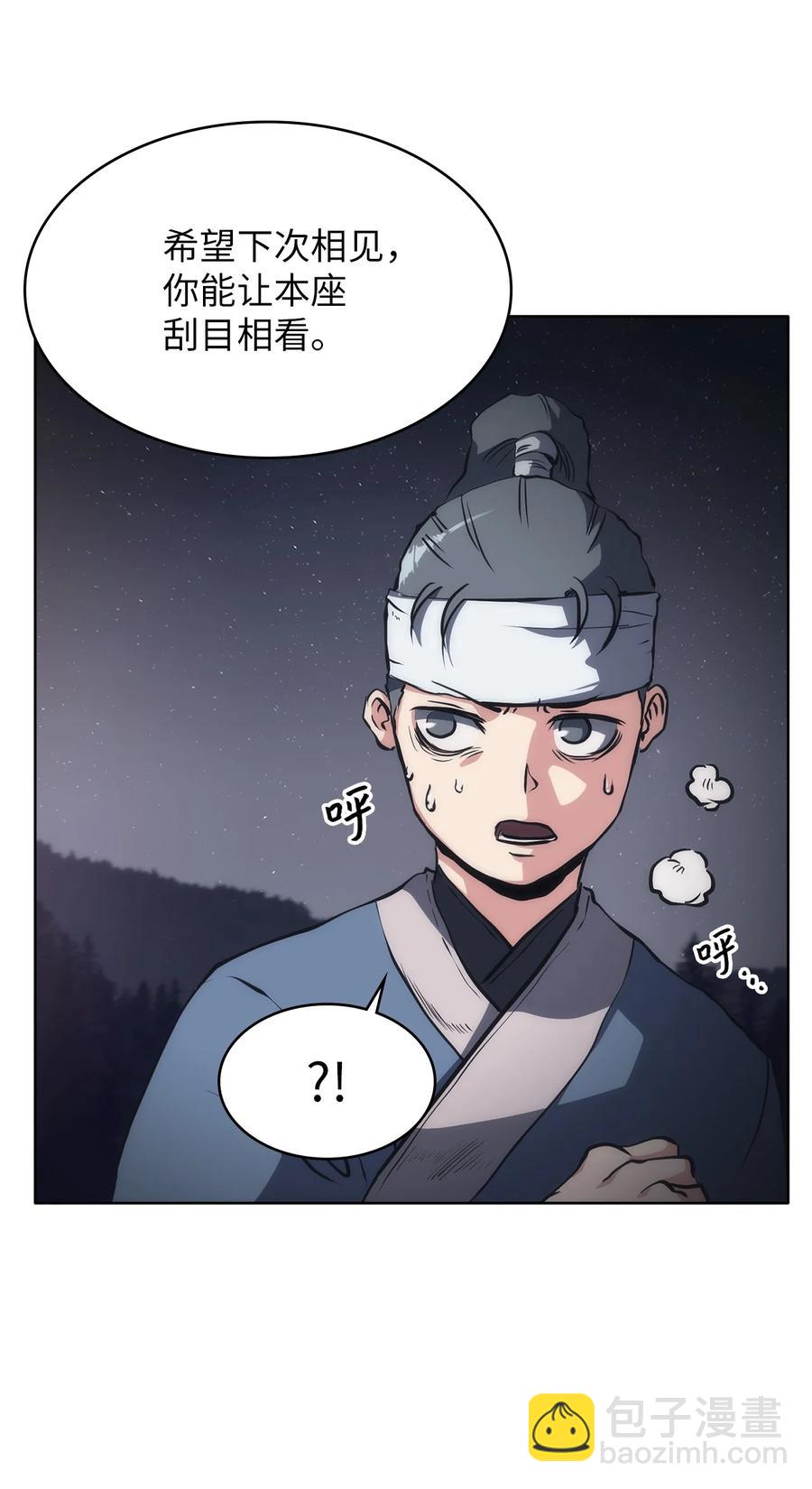 21 报私仇(1/3)-第21话