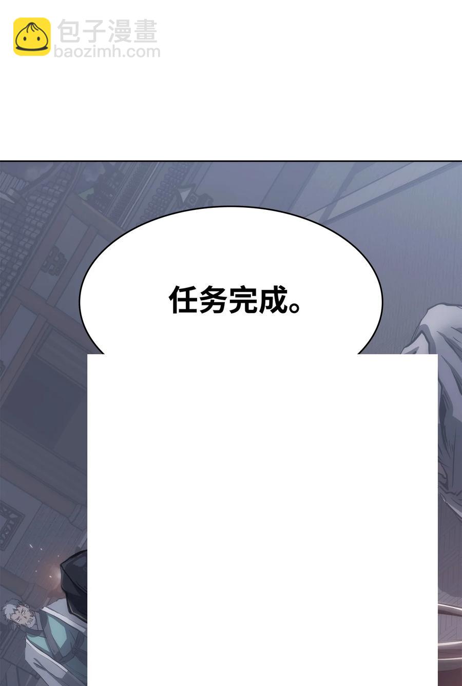 21 报私仇(1/3)-第21话