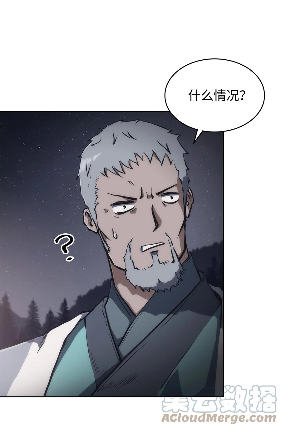 21 报私仇(1/3)-第21话